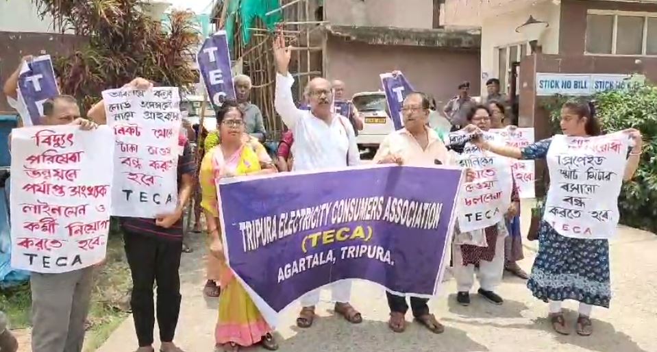 বিদ্যুৎ পরিষেবা বেসরকারীকরনের হাত থেকে রক্ষা করতে  ত্রিপুরা ইলেকট্রিসিটি কনজিউমার্স  এসোসিয়েশন বিক্ষোভ সভা।