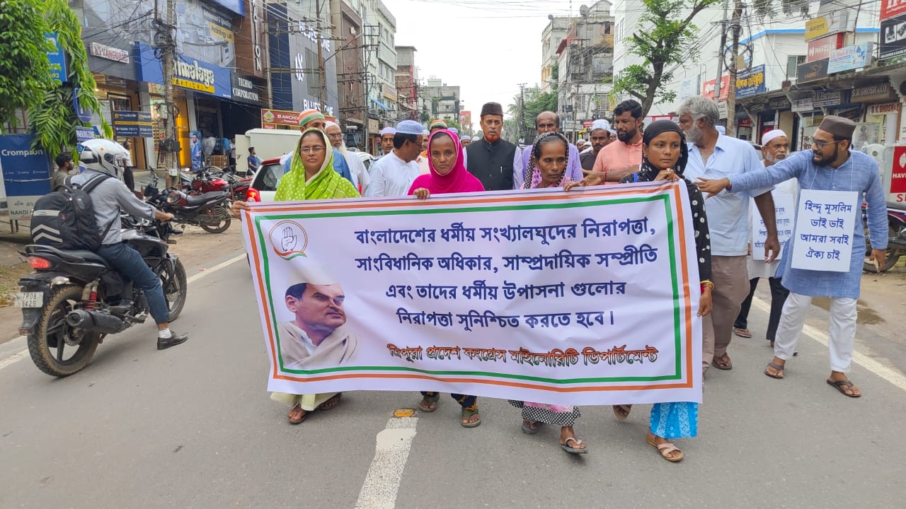 বাংলাদেশে সংখ্যালঘুদের উপর হামলার প্রতিবাদে ত্রিপুরা প্রদেশ কংগ্রেসের মাইনরিটি ডিপার্টমেন্টের মিছিল।