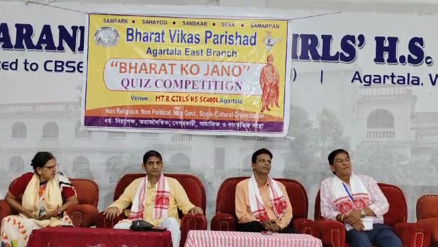 মহারানী তুলসীবতী বালিকা বিদ‍্যালয়ে অনুষ্ঠিত হলো ভারত বিকাশ পরিষদের “ভারত কো জানো” কুইজ প্রতিযোগিতা