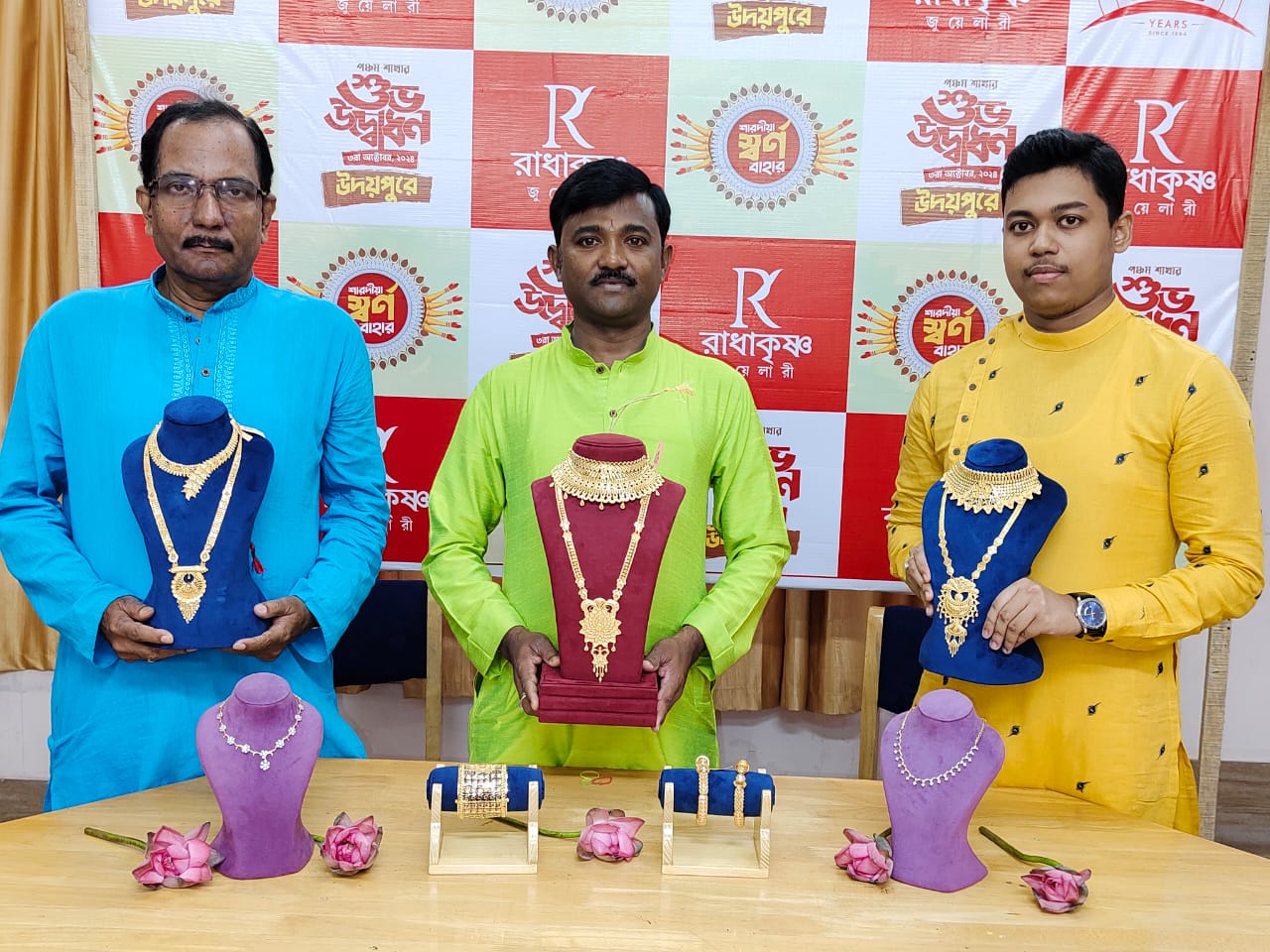 আগরতলা প্রেসক্লাবে রাধা কৃষ্ণ জুয়েলারীর বিশাল সাংবাদিক সম্মেলন; পূজোর মরশুমে আকর্ষণীয় অফার ঘোষণা।