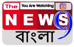 THE NEWS 9