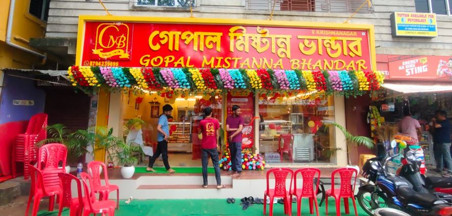 Gopal Mishtanno Bhandar: আগরতলায় শুভ সূচনা গোপাল মিষ্টান্ন ভাণ্ডারের, গ্র্যান্ড ওপেনিং-এ জমকালো আয়োজন।