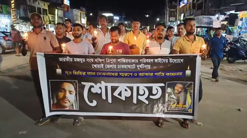 তেলিয়ামুড়ায় ট্রাক চালকের মৃত্যু: শান্তির বাজারে ভারতীয় মজদুর সংঘের শোক মিছিল।