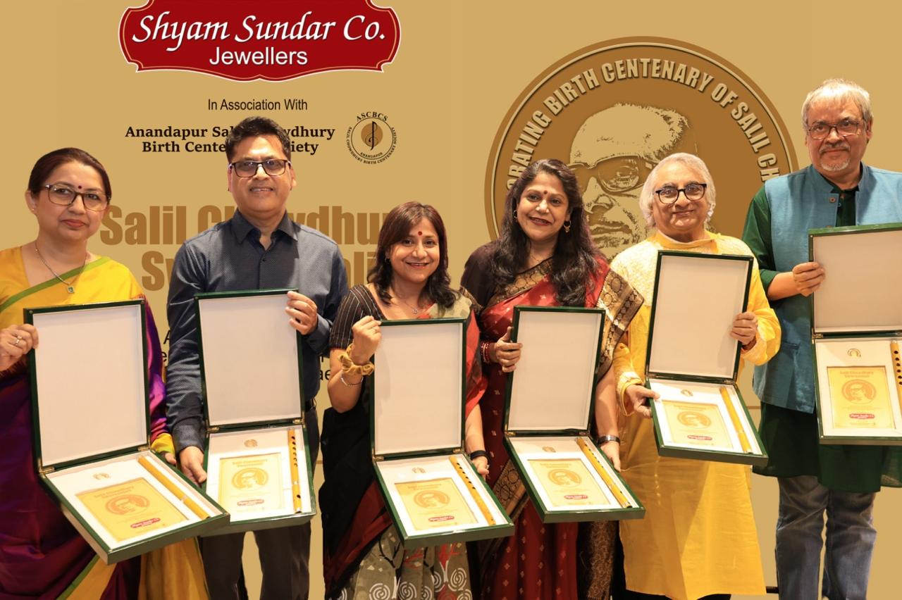 শ্যাম সুন্দর কোং জুয়েলার্স-এর উদ্যোগে ‘সলিল চৌধুরী স্বর্ণাঞ্জলি’।
