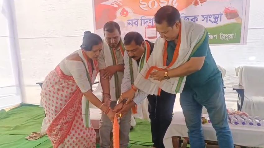 নব দিগন্ত সামাজিক সংস্থার উদ্যোগে রক্তদান শিবির।