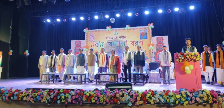 খোয়াই দশরথ দেব মেমোরিয়াল কলেজের নবীন বিদ্যার্থী বরণ।