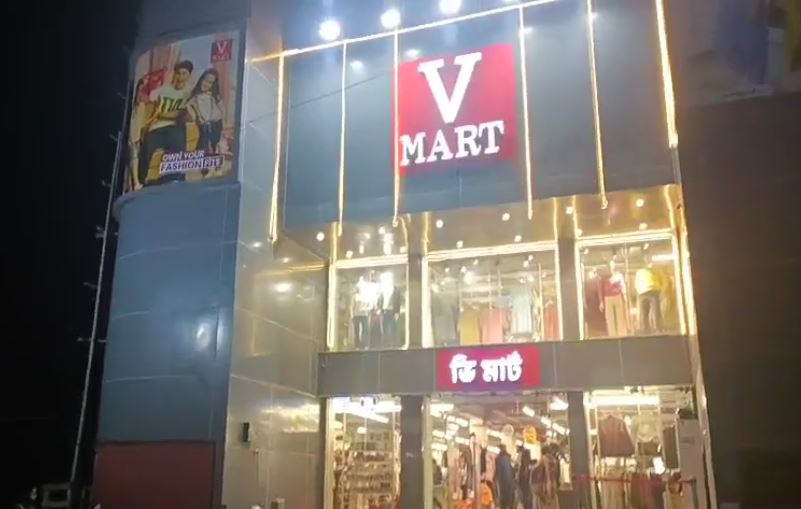 ধর্মনগরের ভি মার্টে মেয়াদোত্তীর্ণ পণ্য ।